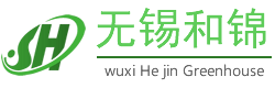 蔬菜农业外遮阳大棚建设_农用温室大棚配件建设造价_薄膜连栋大棚骨架价格_无锡和锦温室大棚有限公司 